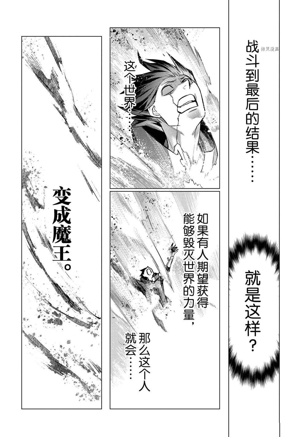 第93话 试看版