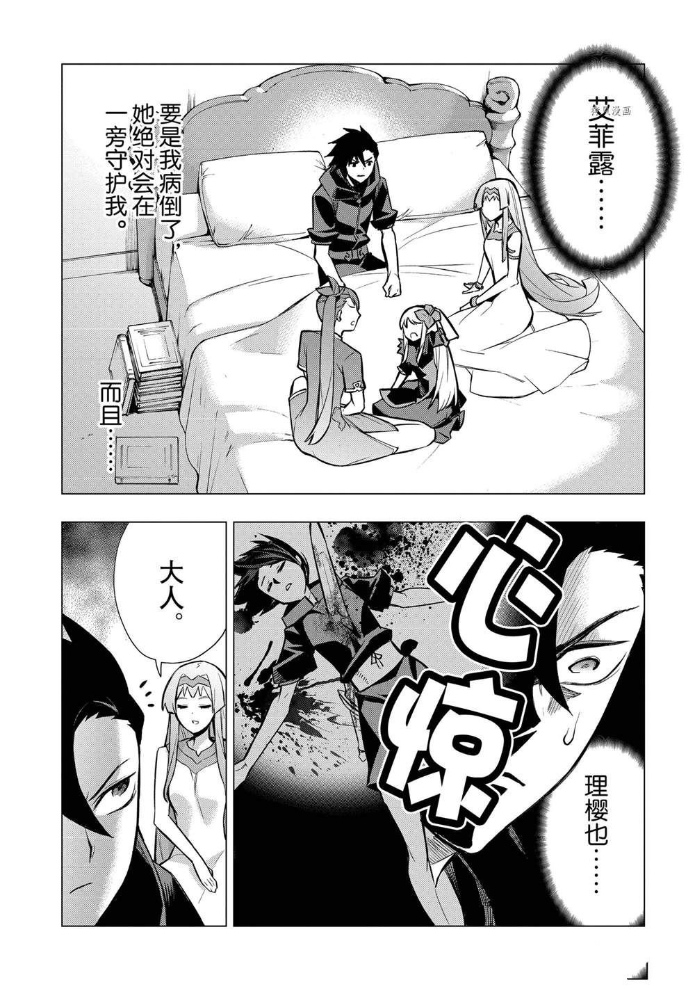 第93话 试看版