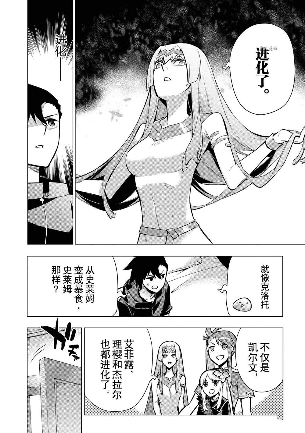 第94话 试看版