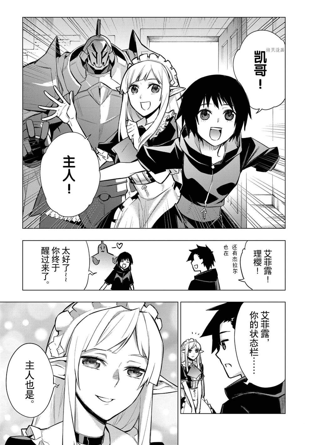 第94话 试看版
