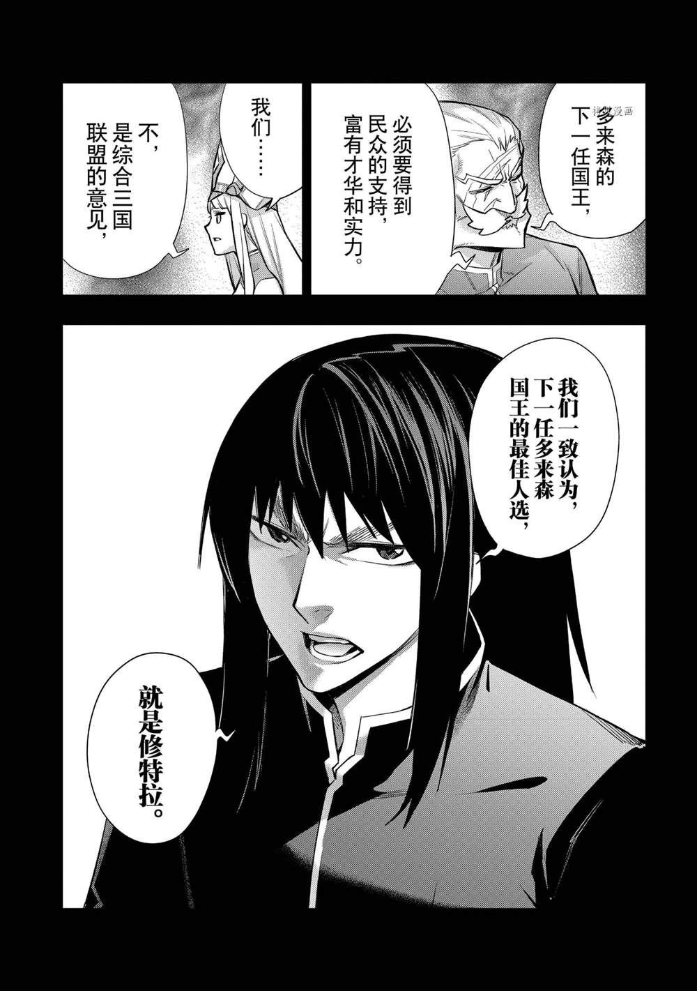 第94话 试看版