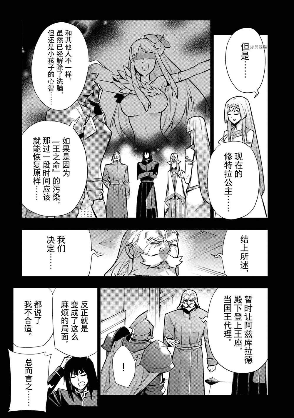 第94话 试看版