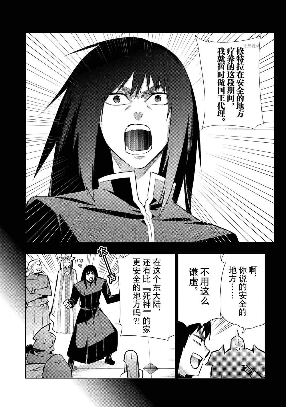 第94话 试看版