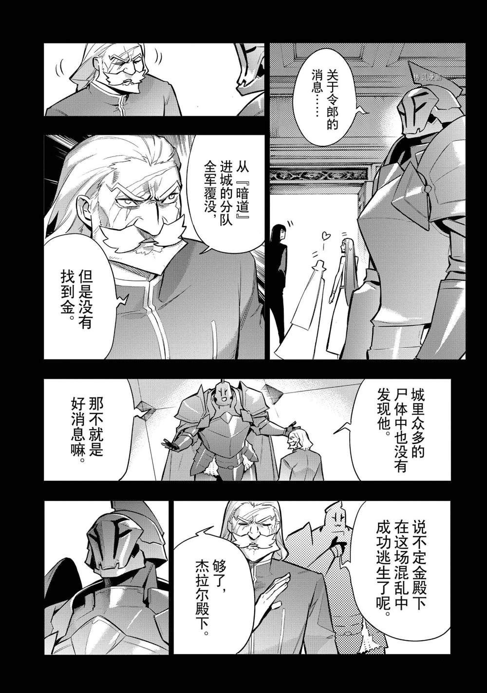第94话 试看版