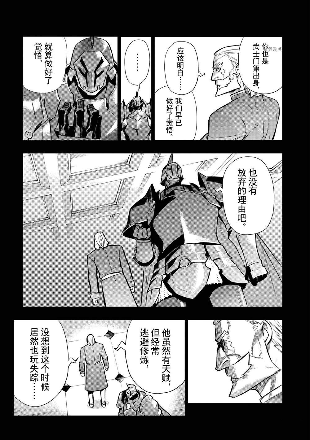第94话 试看版