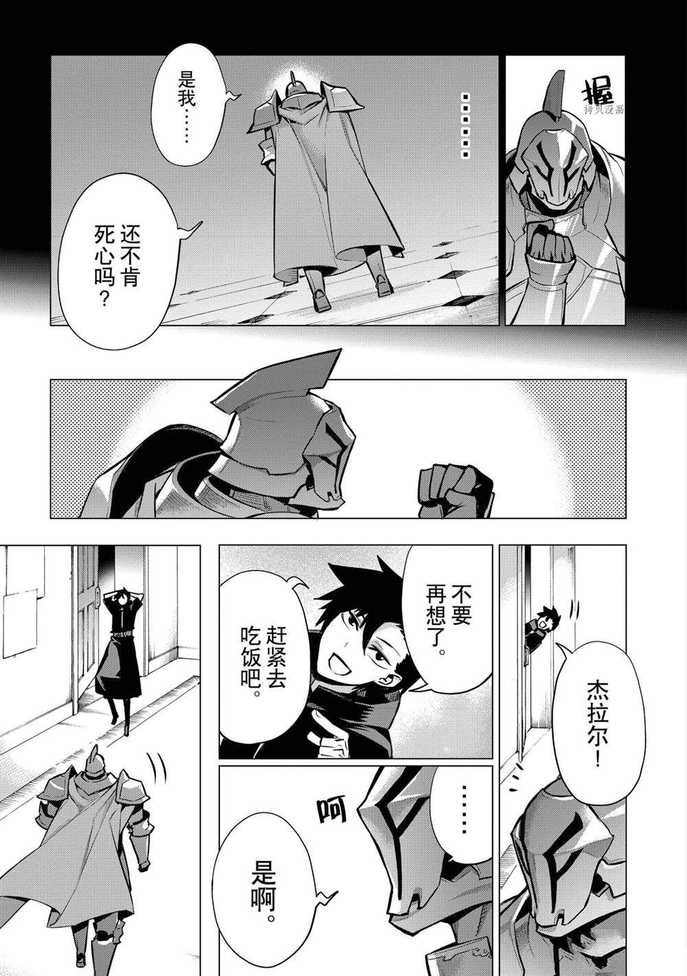 第94话 试看版