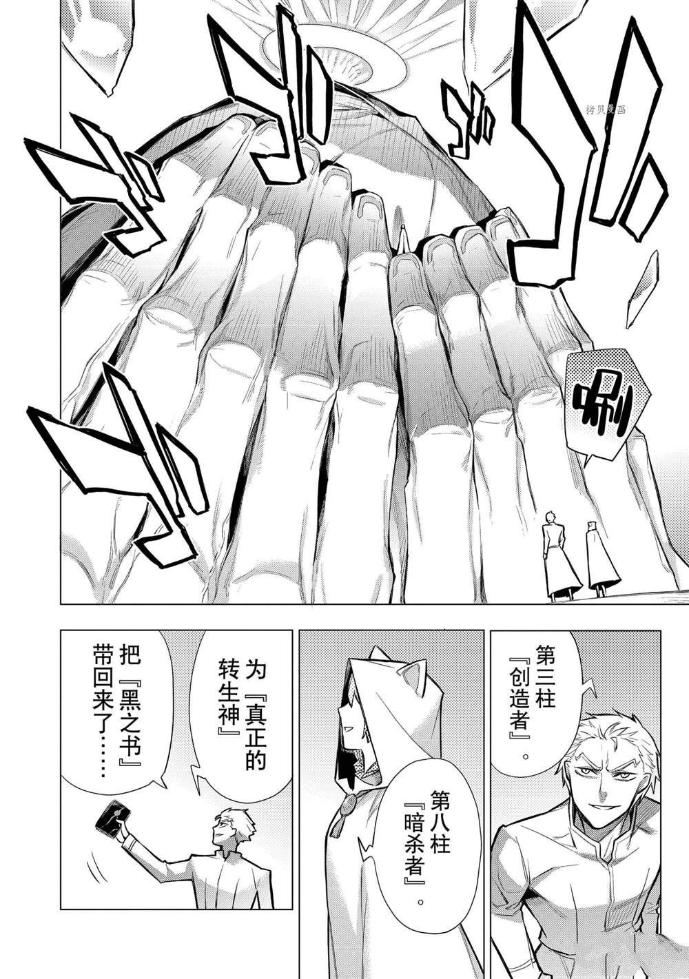 第94话 试看版