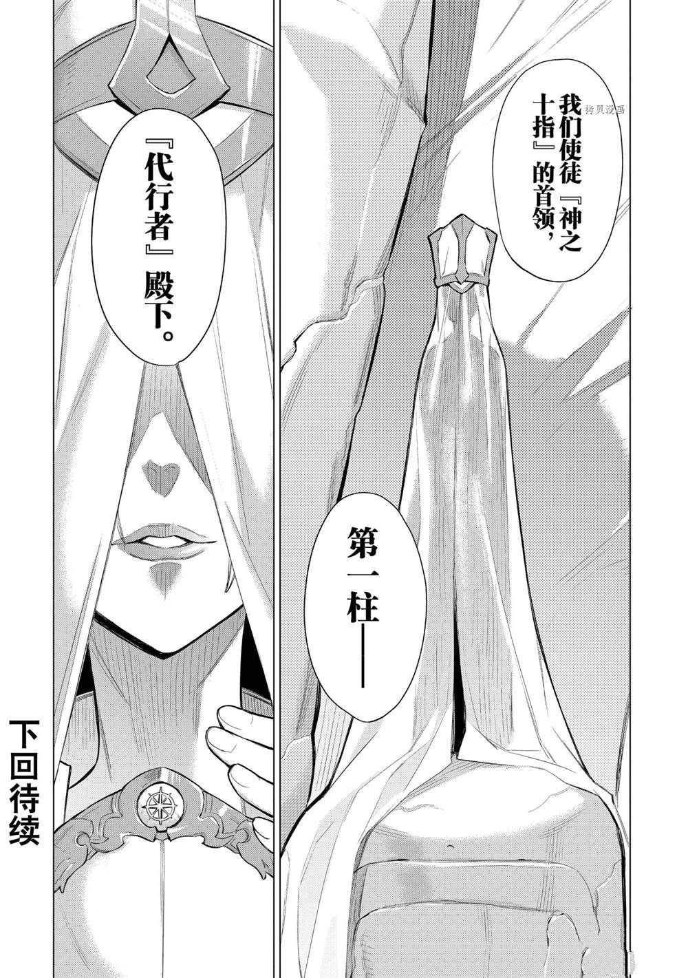 第94话 试看版