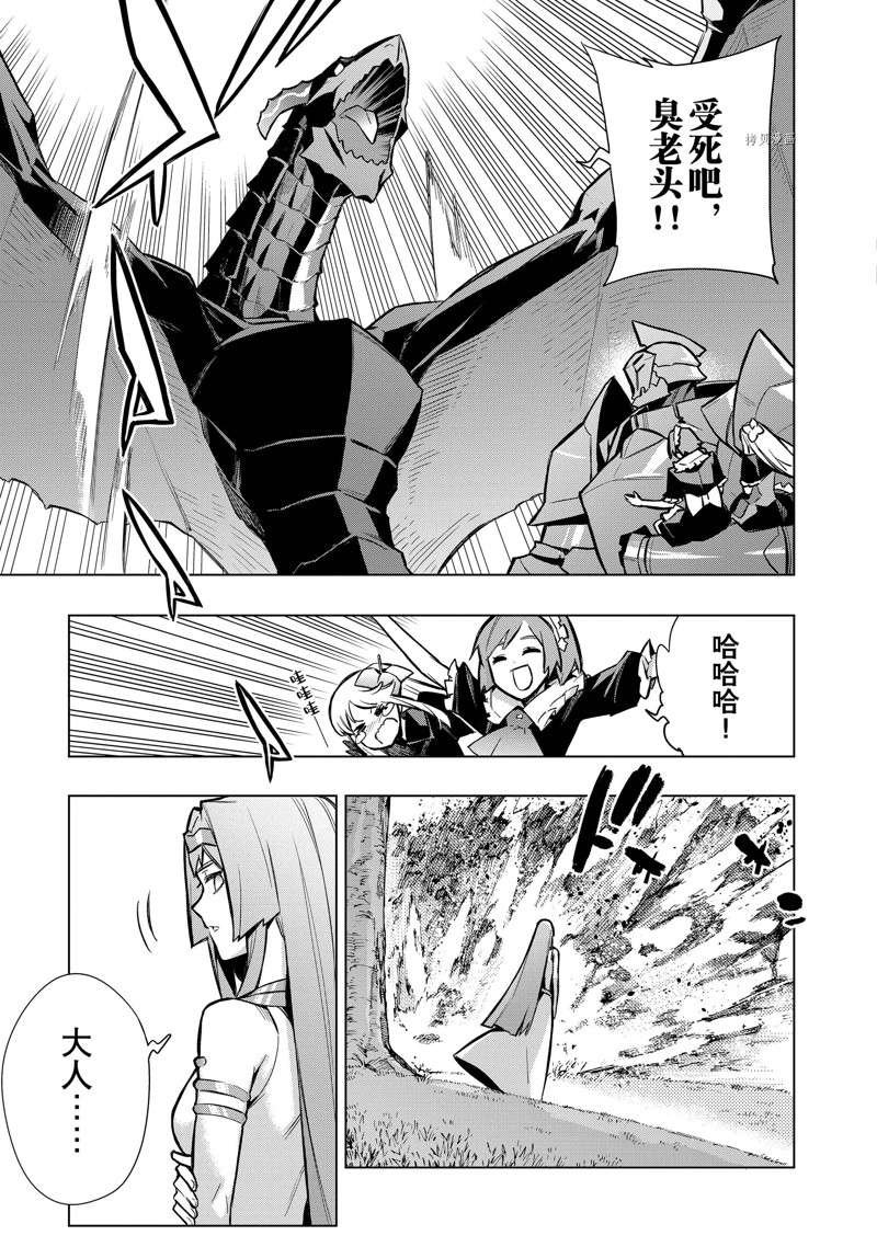 第95话 试看版
