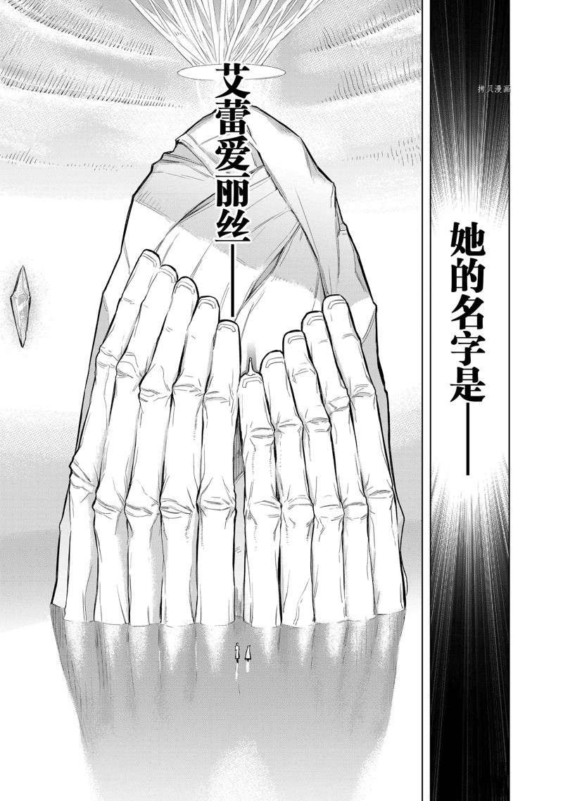 第95话 试看版