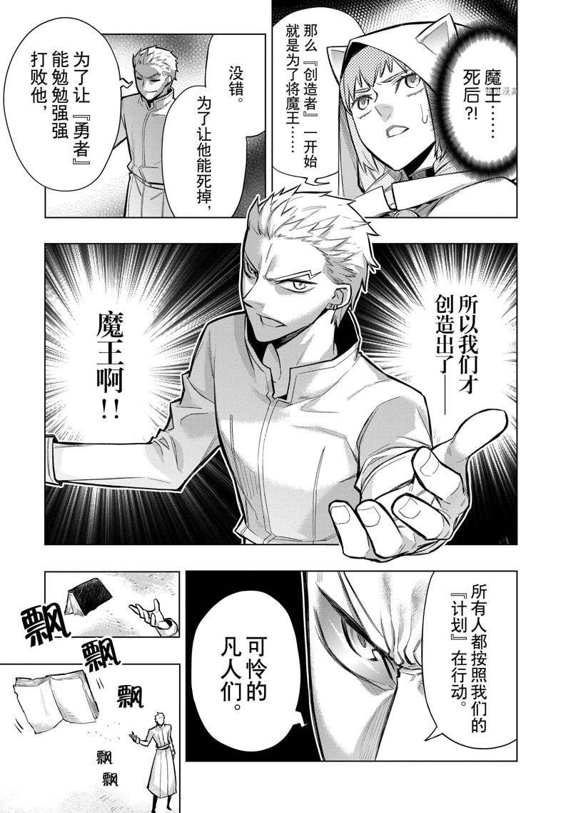 第95话 试看版