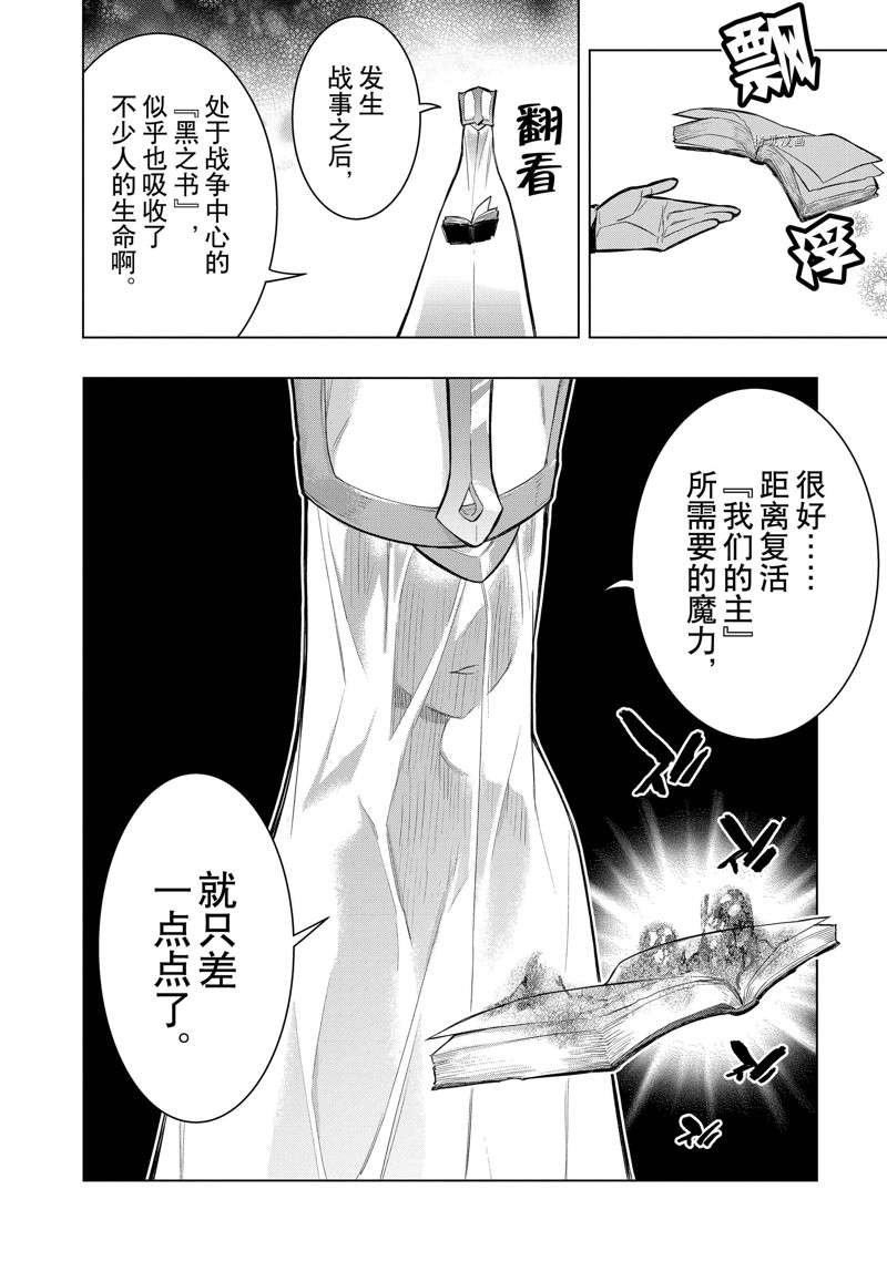 第95话 试看版