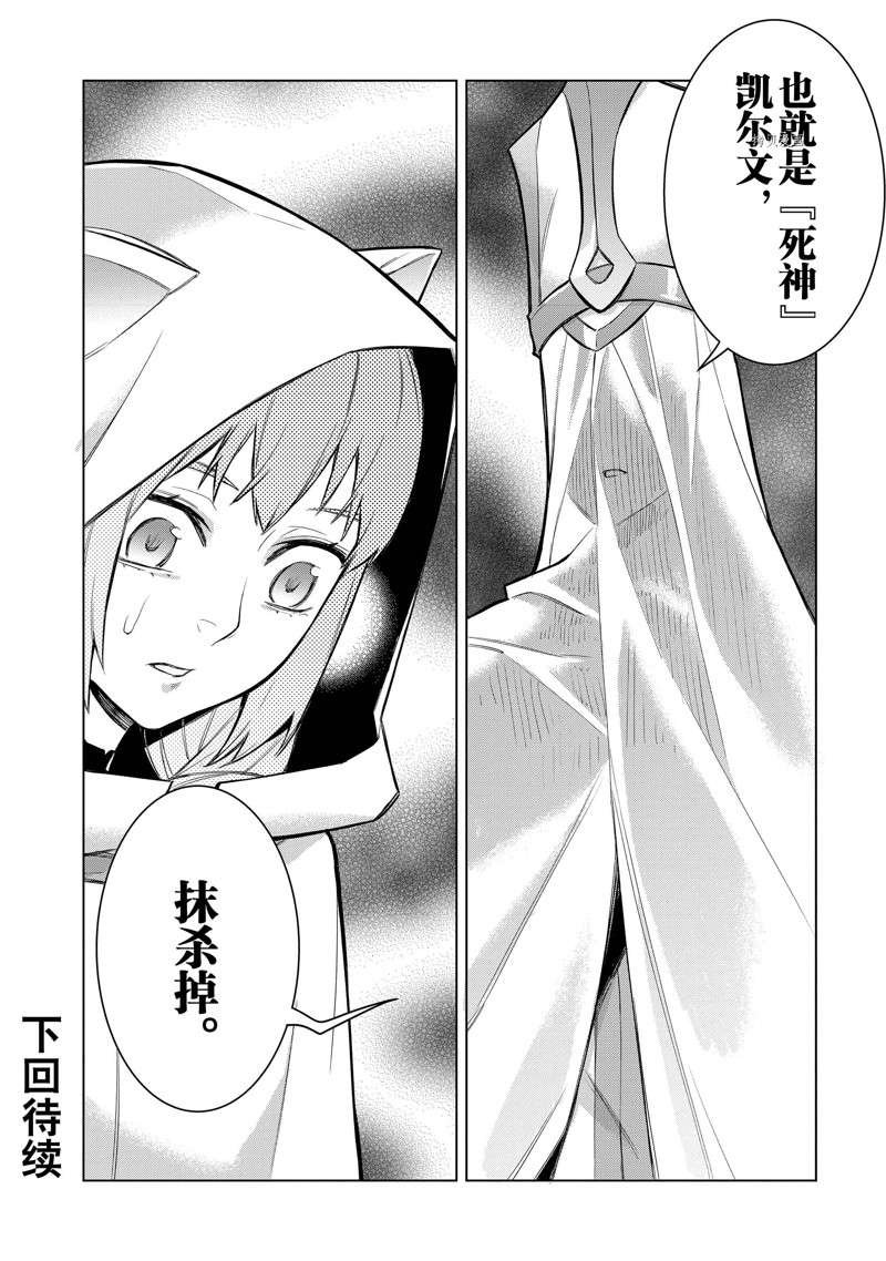 第95话 试看版
