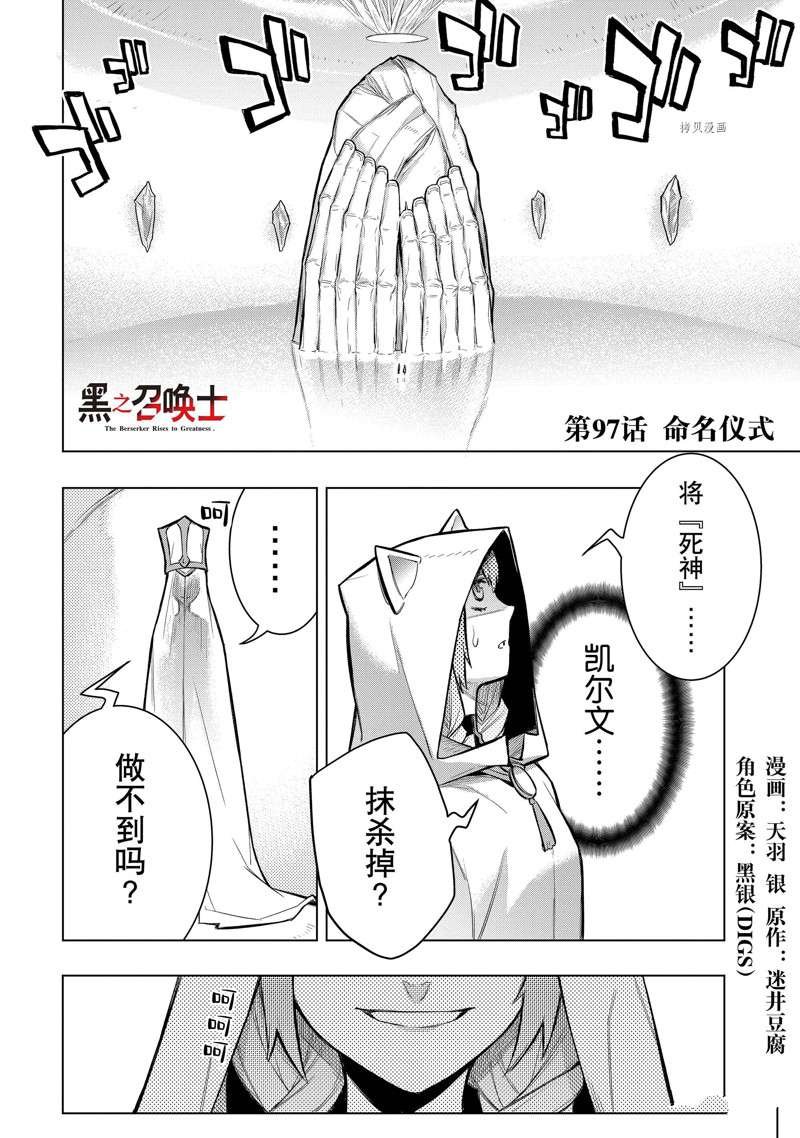 第96话 试看版