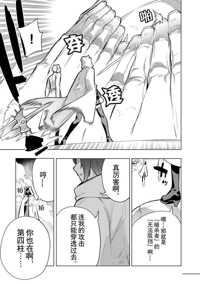 第96话 试看版
