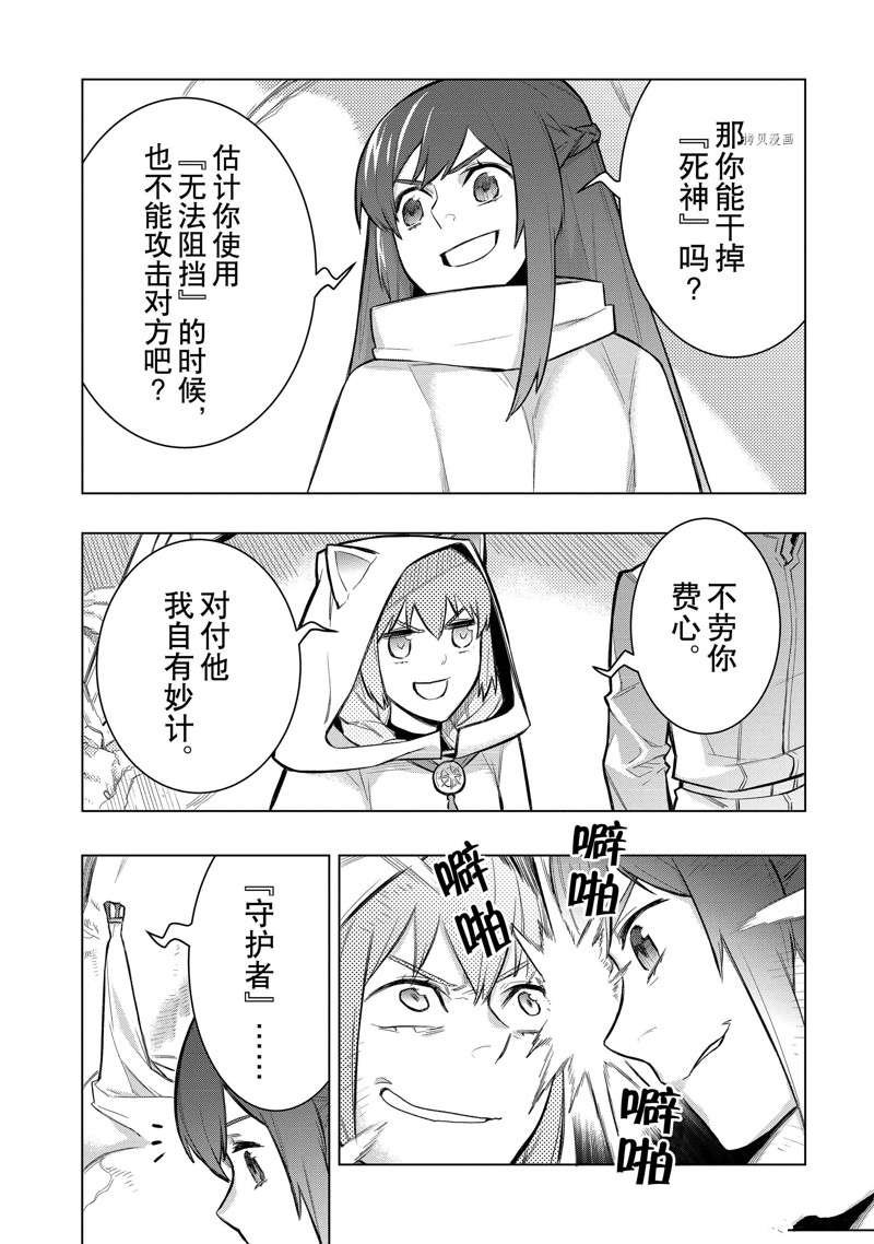 第96话 试看版