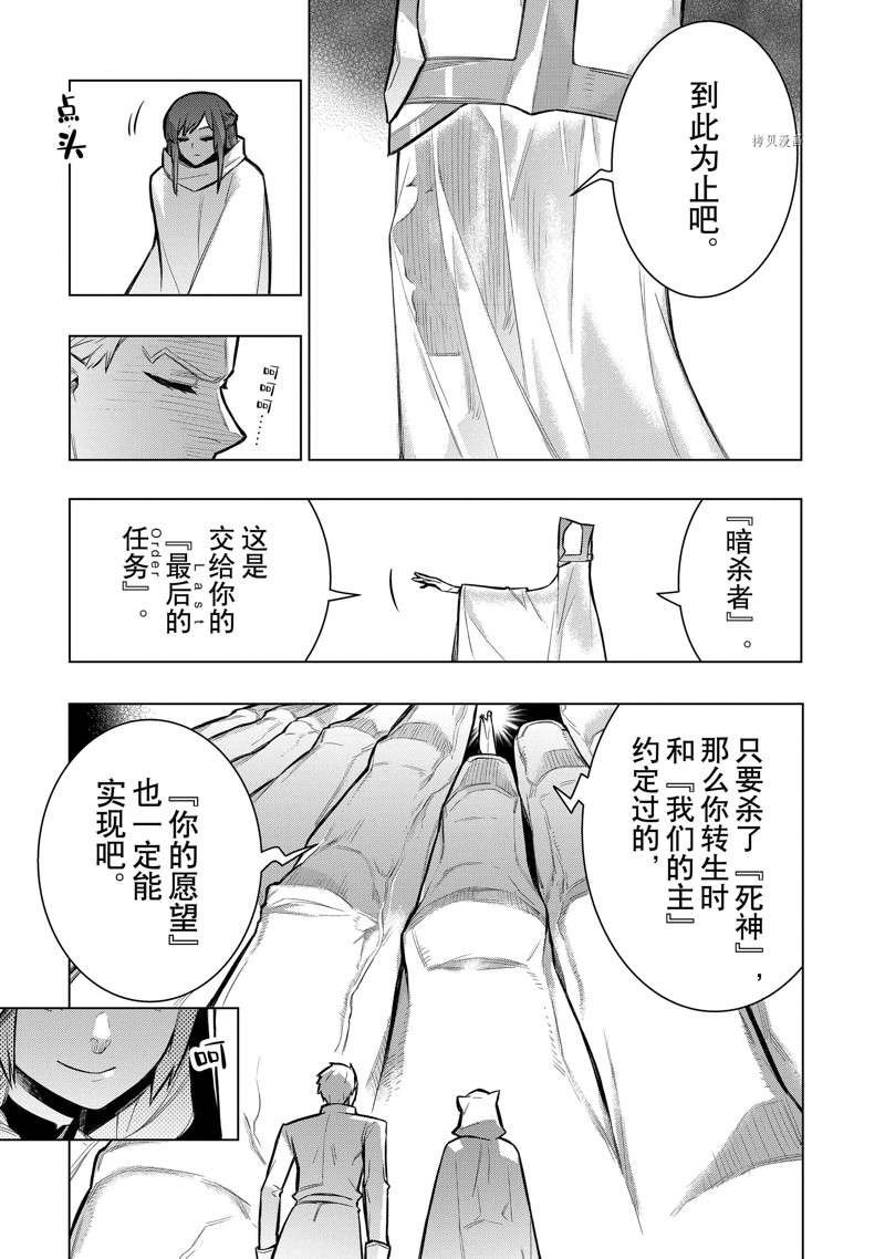 第96话 试看版
