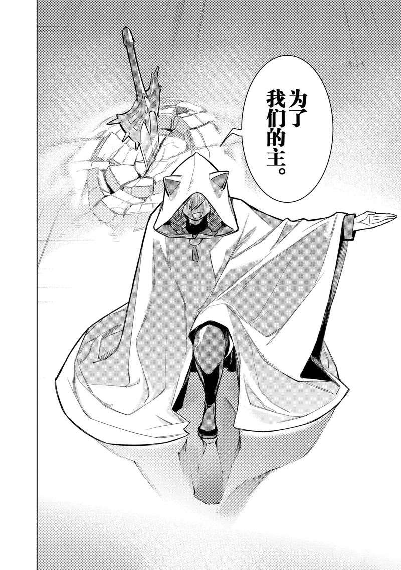 第96话 试看版