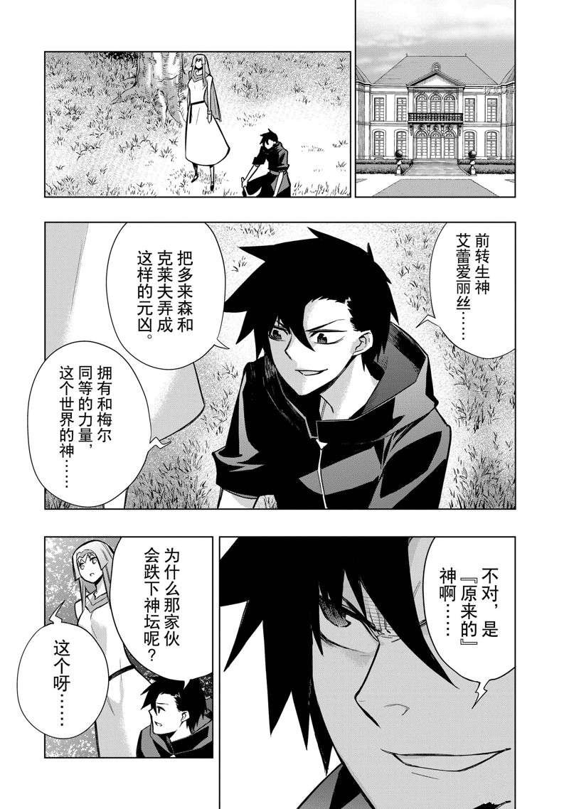 第96话 试看版