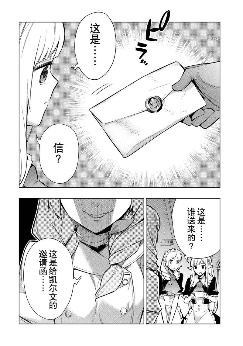 第96话 试看版