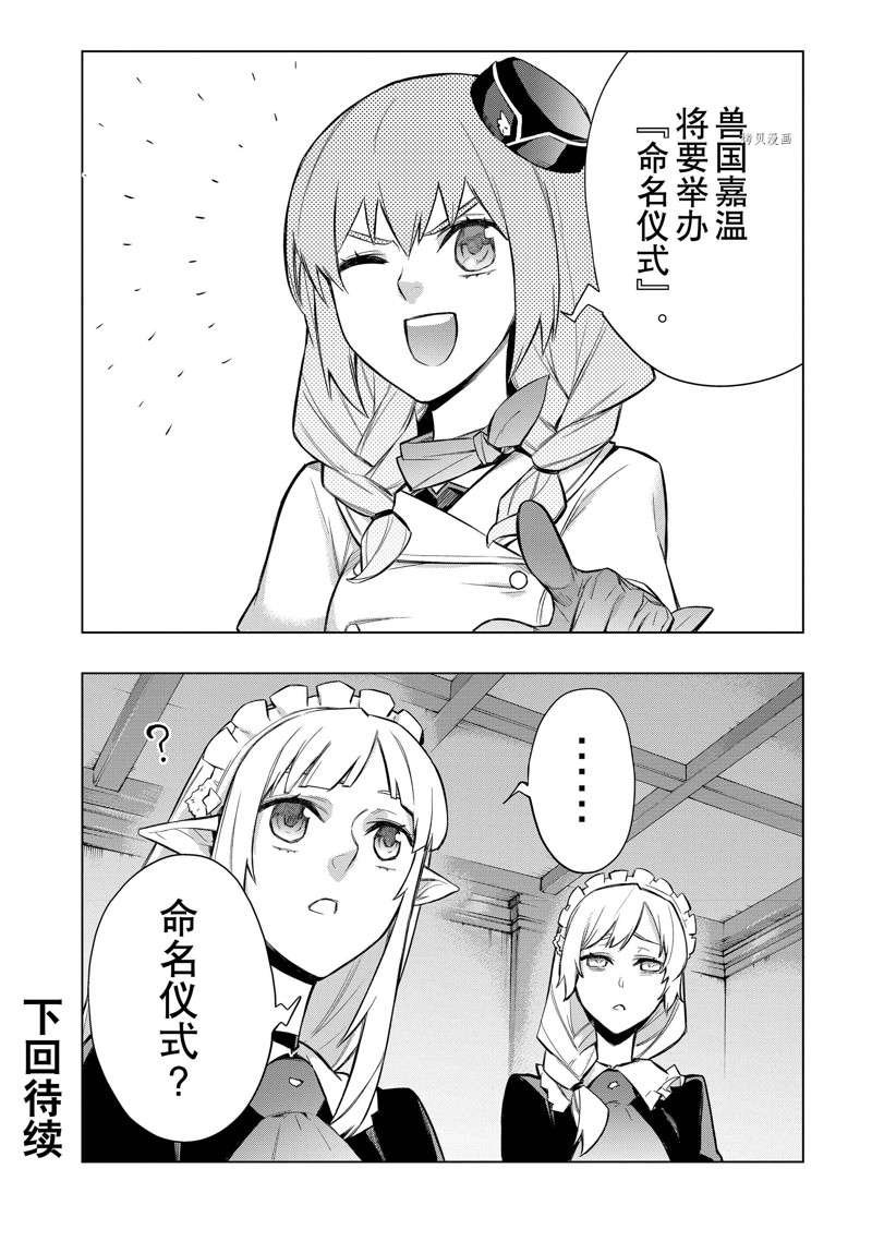 第96话 试看版