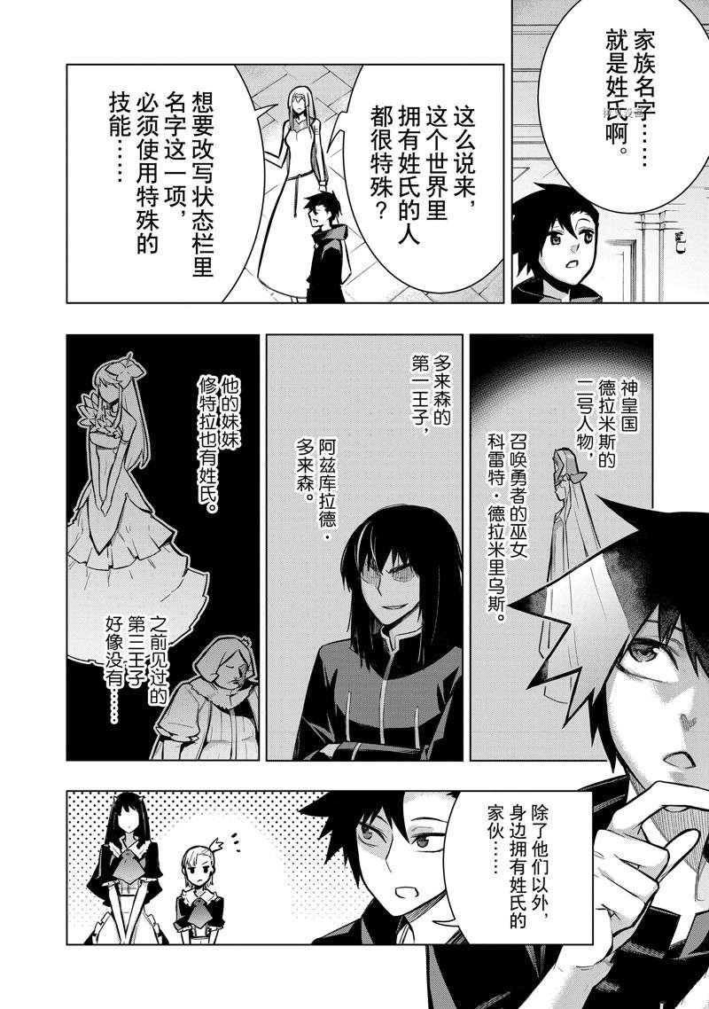 第97话 试看版