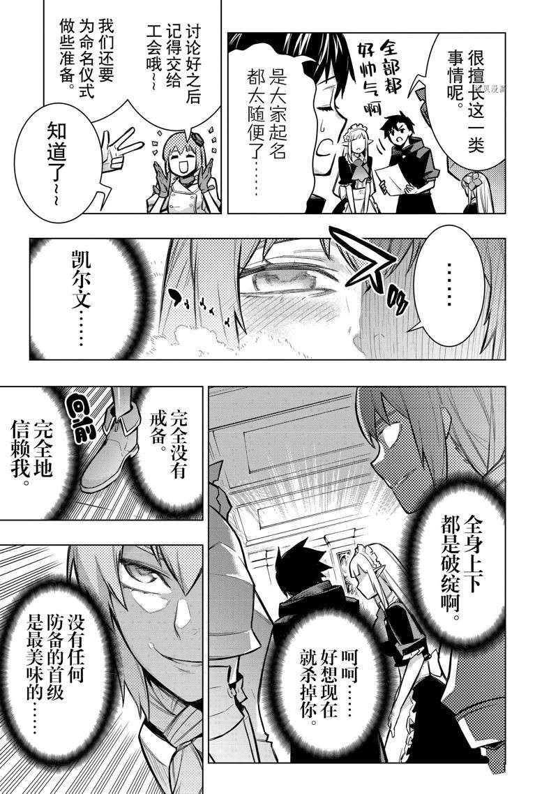 第97话 试看版