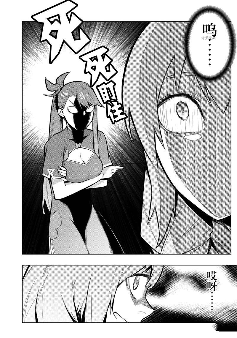 第97话 试看版