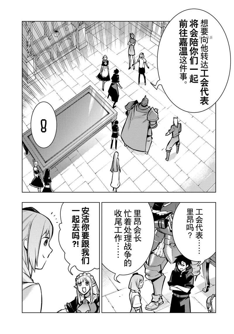 第97话 试看版