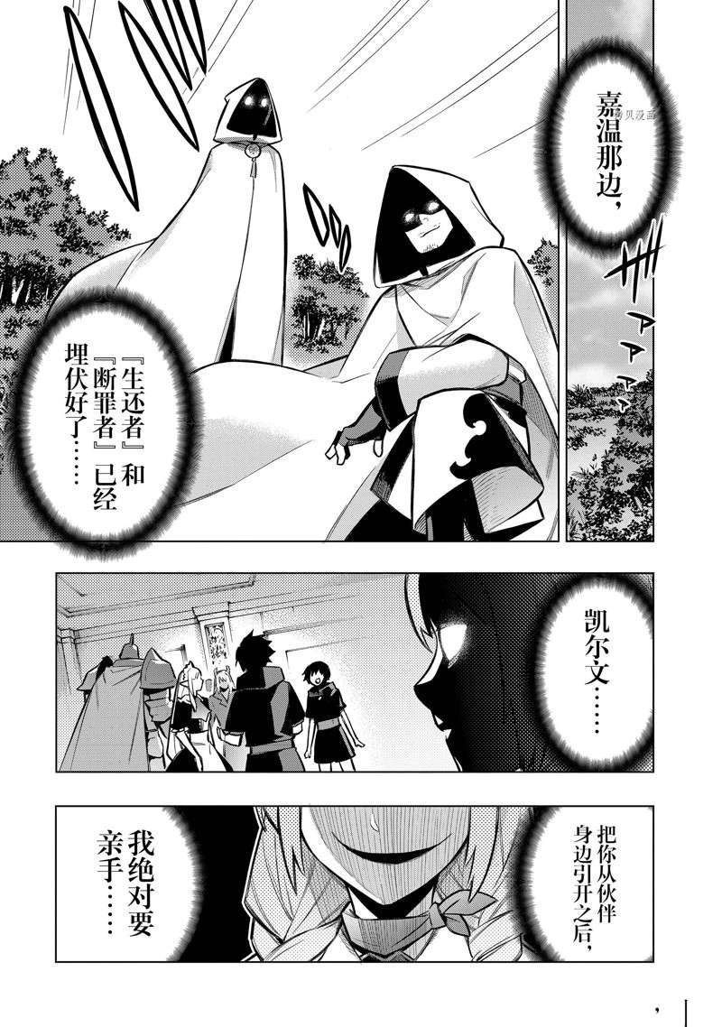第97话 试看版