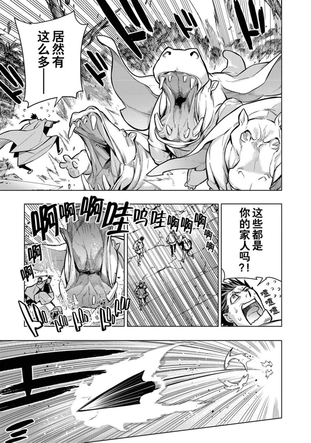 第98话 试看版