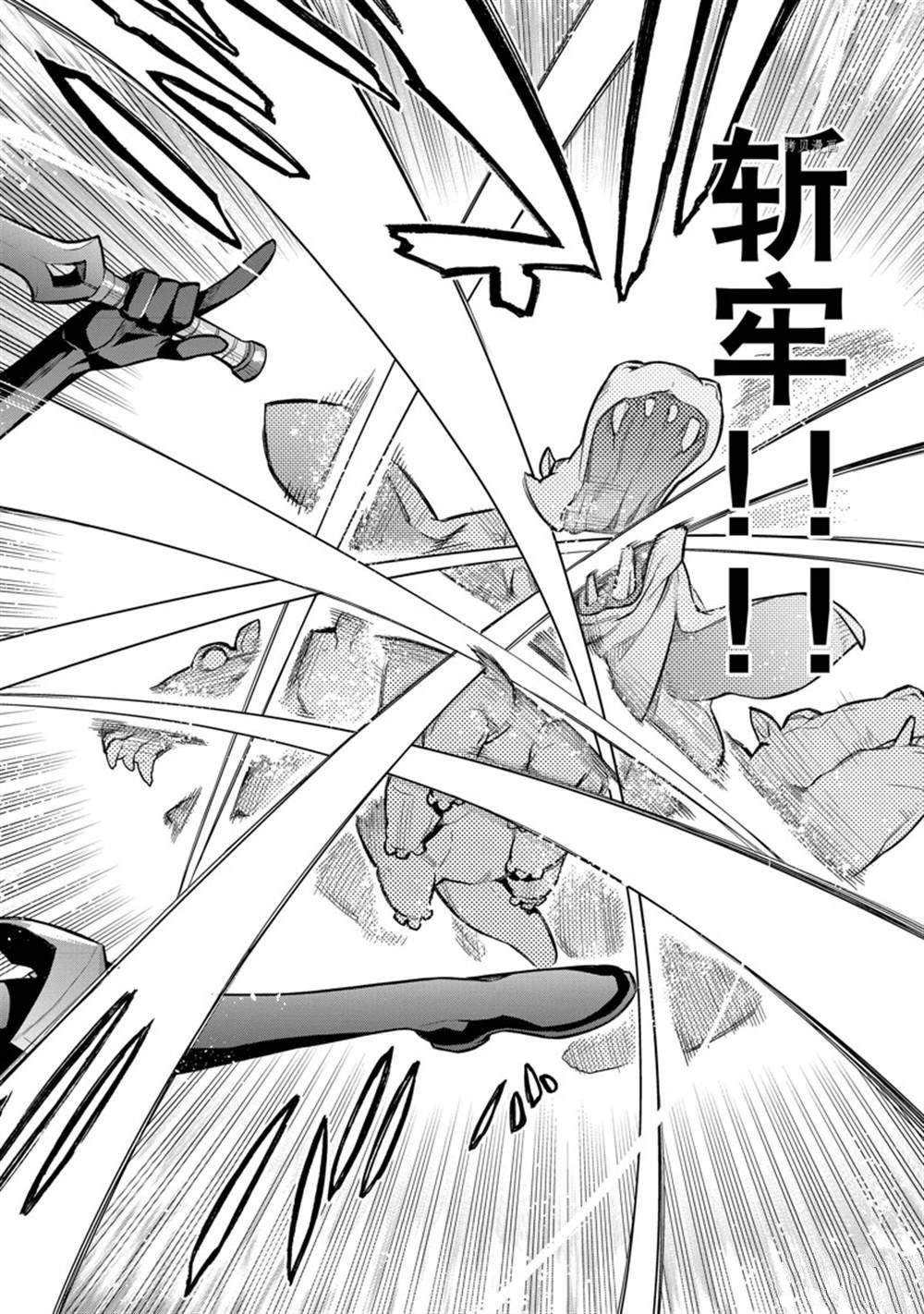 第98话 试看版