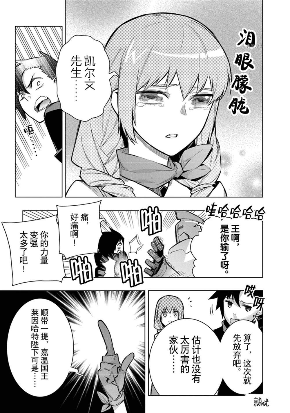 第99话 试看版
