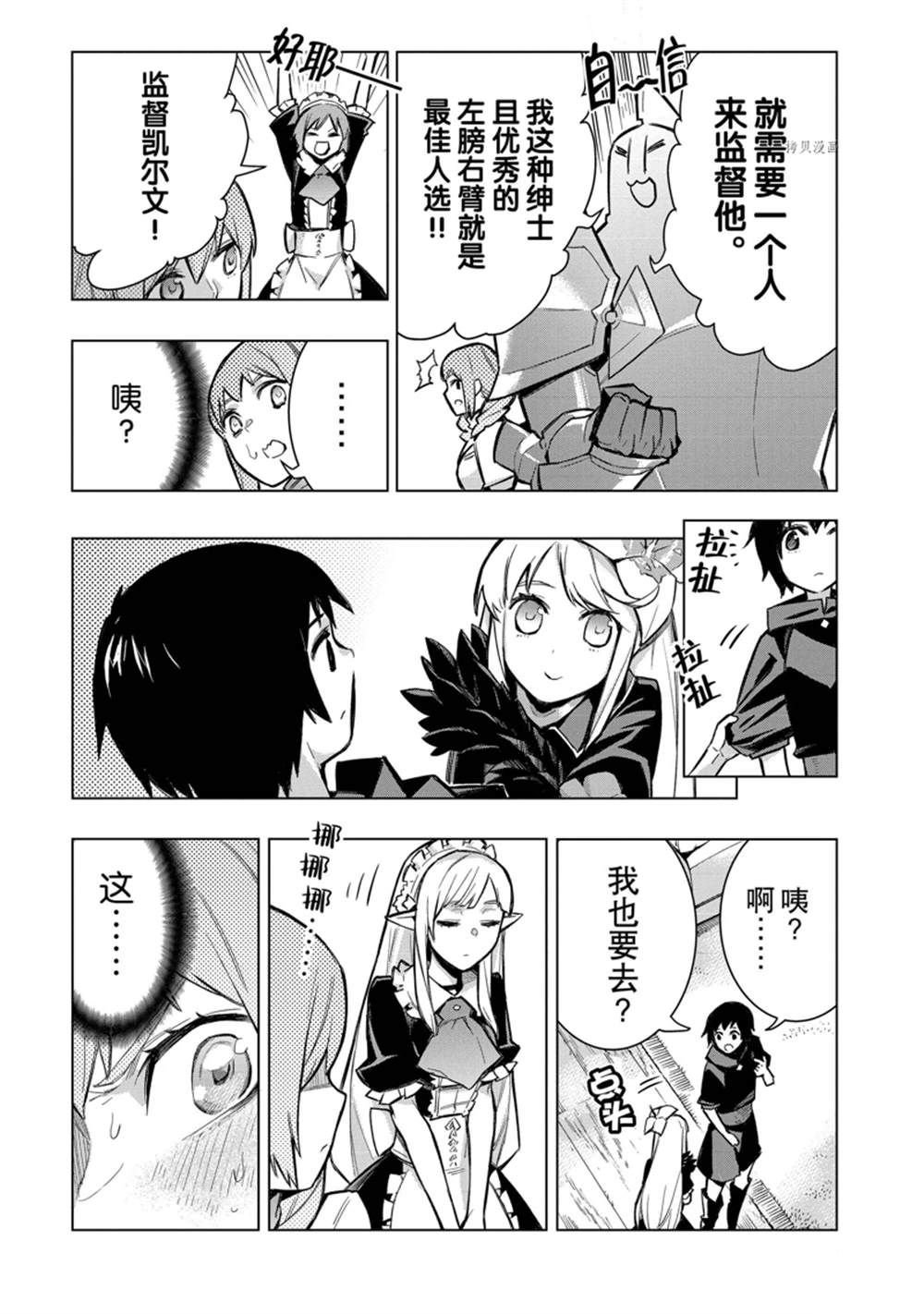 第99话 试看版