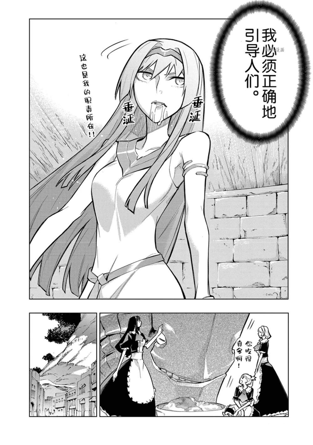 第99话 试看版
