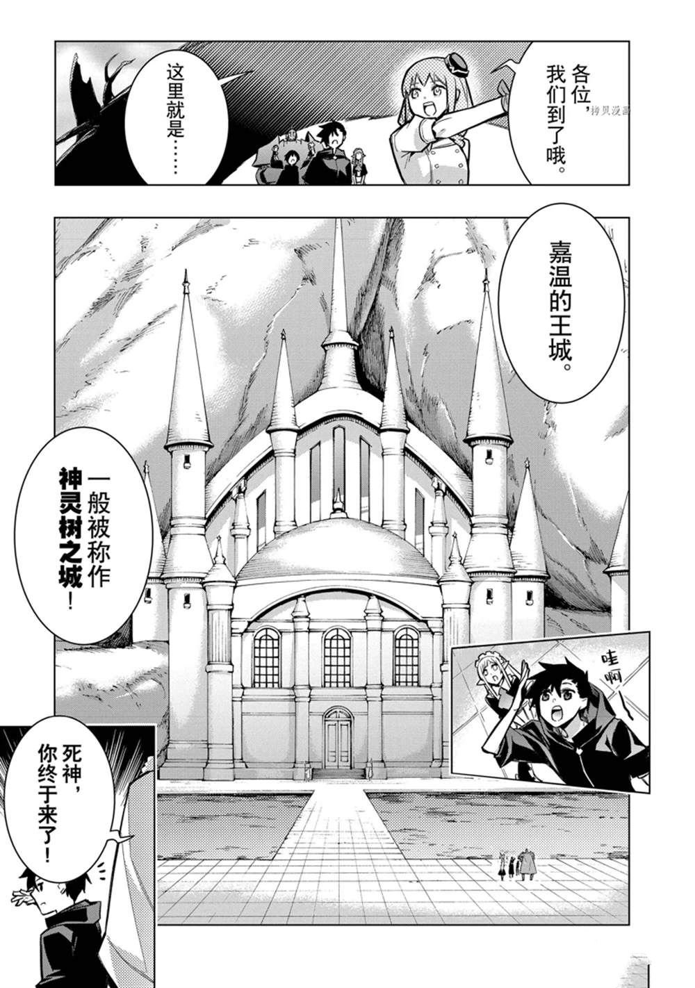 第99话 试看版