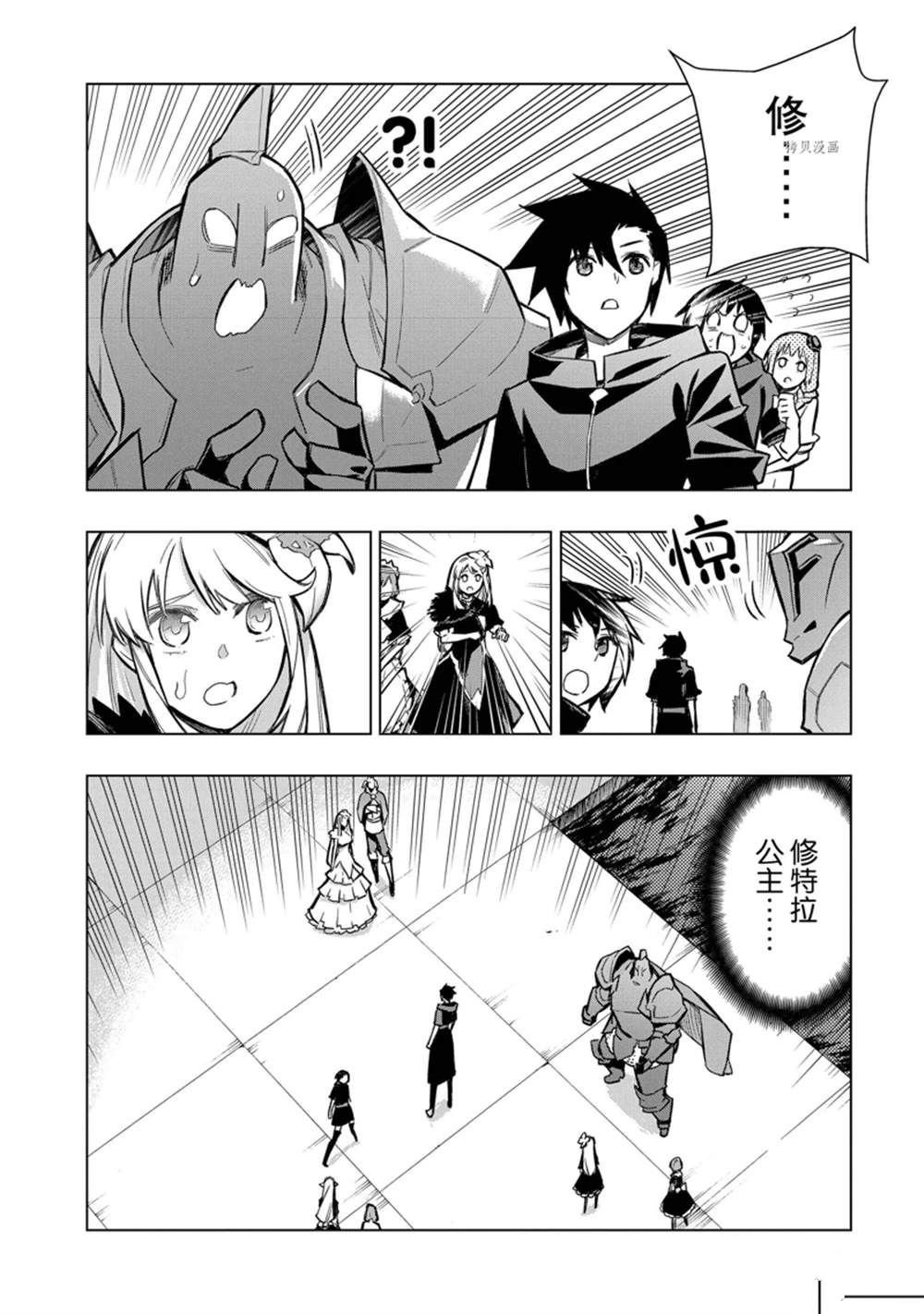 第99话 试看版