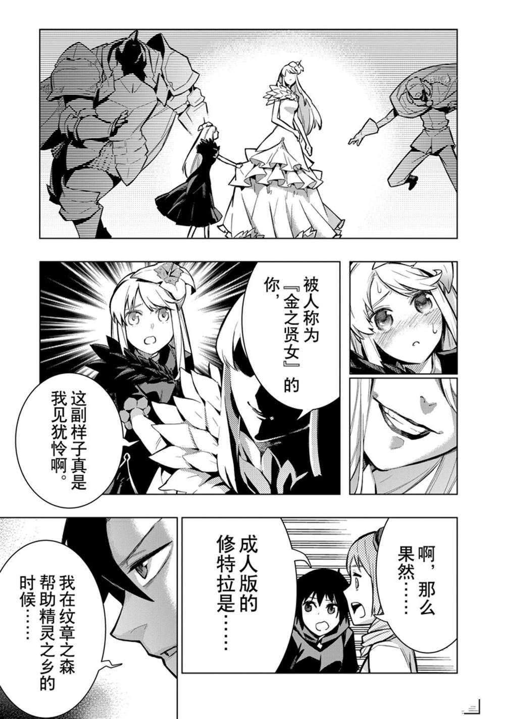 第100话 试看版