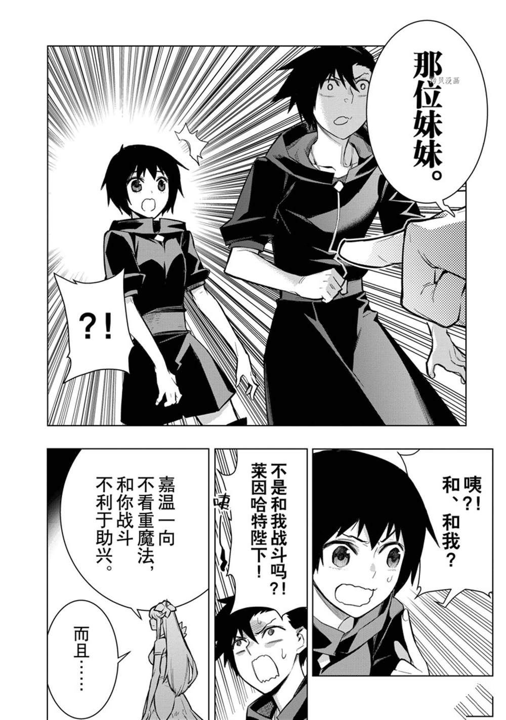 第100话 试看版