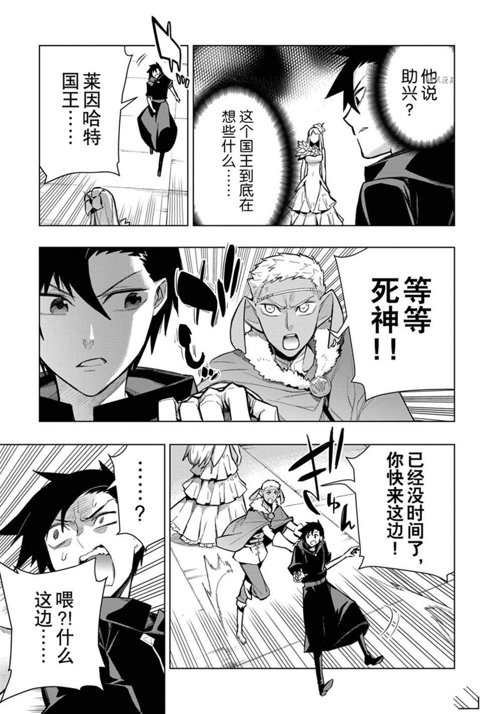 第100话 试看版