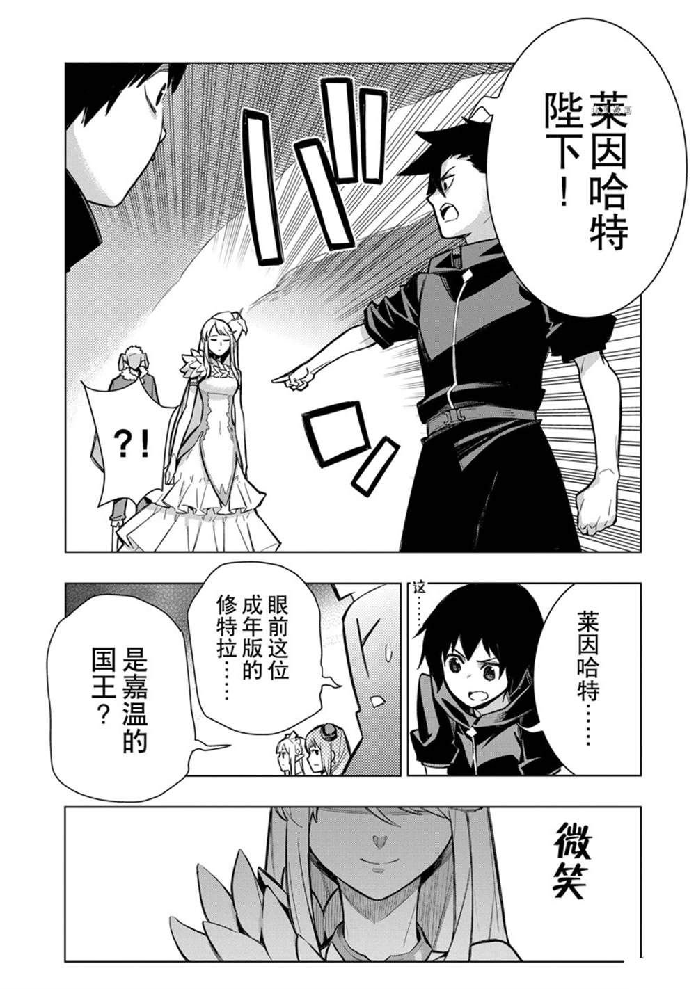 第101话 试看版