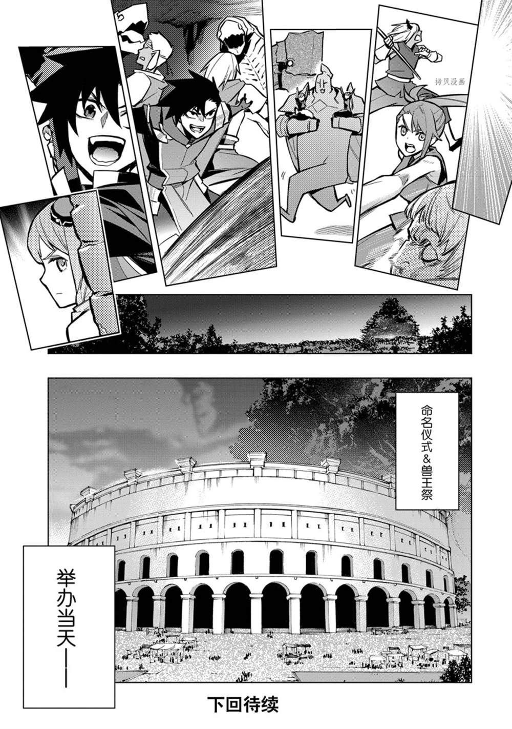 第102话 试看版