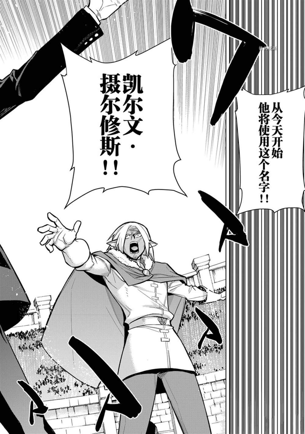 第103话 试看版