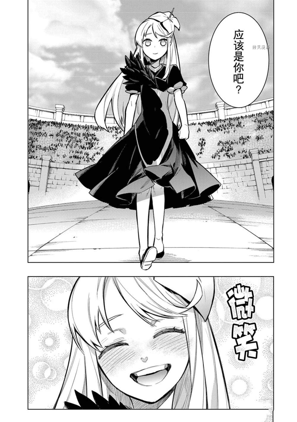 第103话 试看版