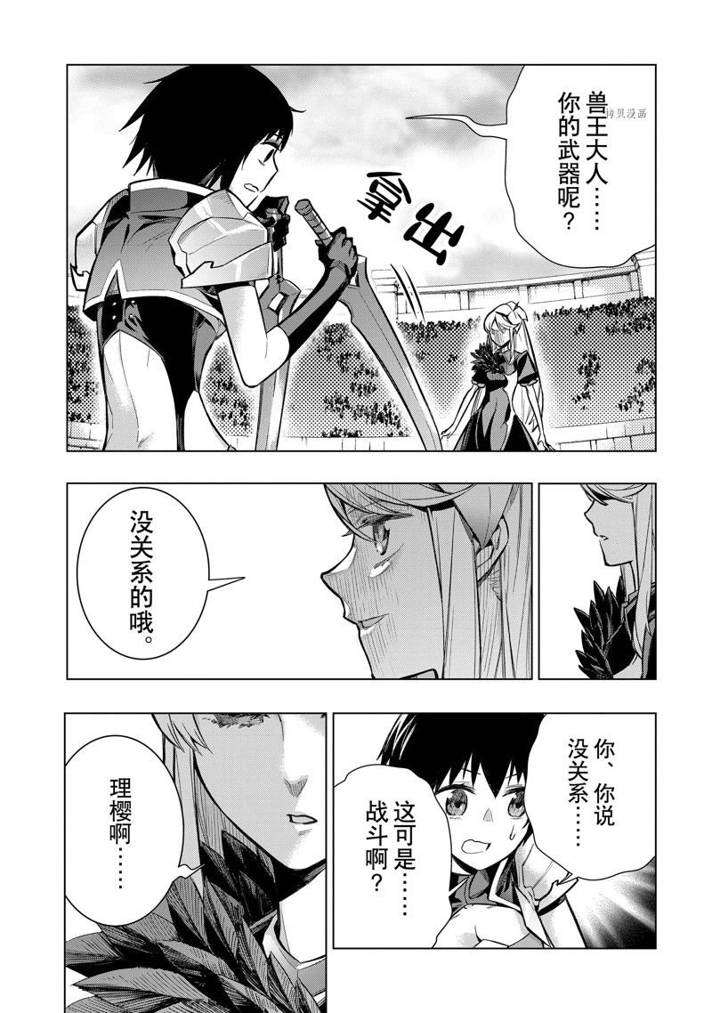 第104话 试看版