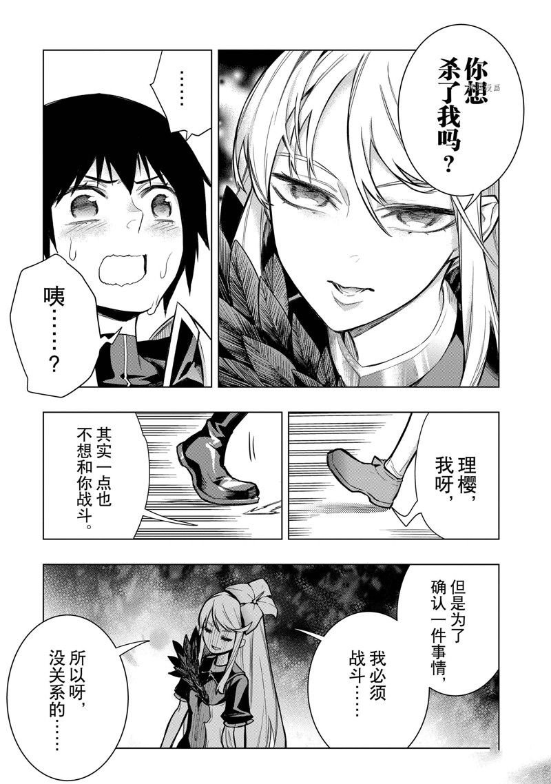 第104话 试看版