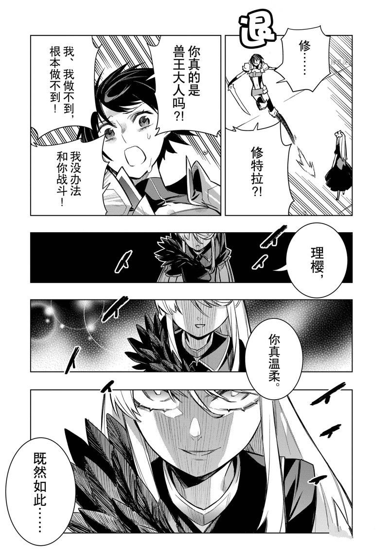 第104话 试看版