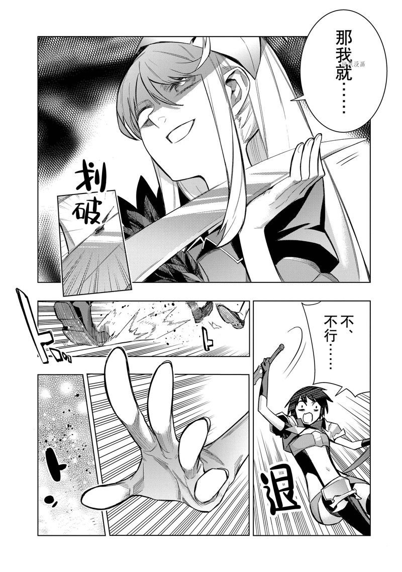 第104话 试看版