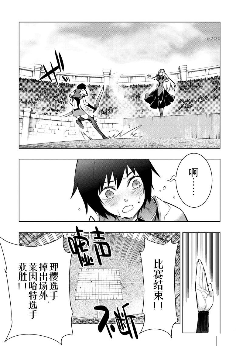 第104话 试看版