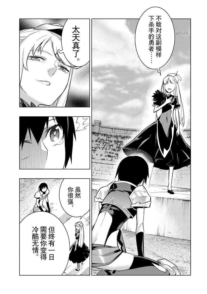 第104话 试看版